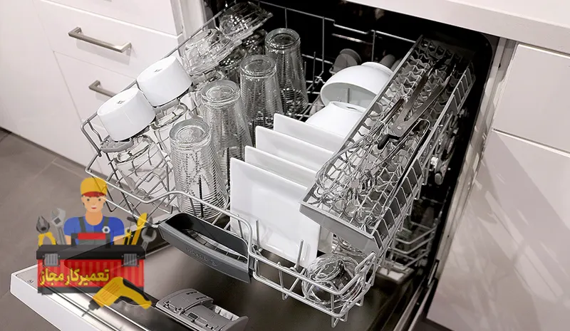 تعمیر ماشین ظرفشویی بوش